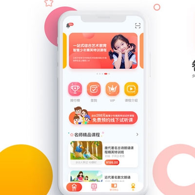 智慧家族