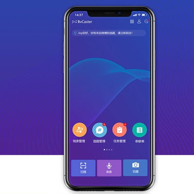新闻采编系统