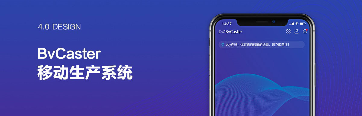 新闻采编系统