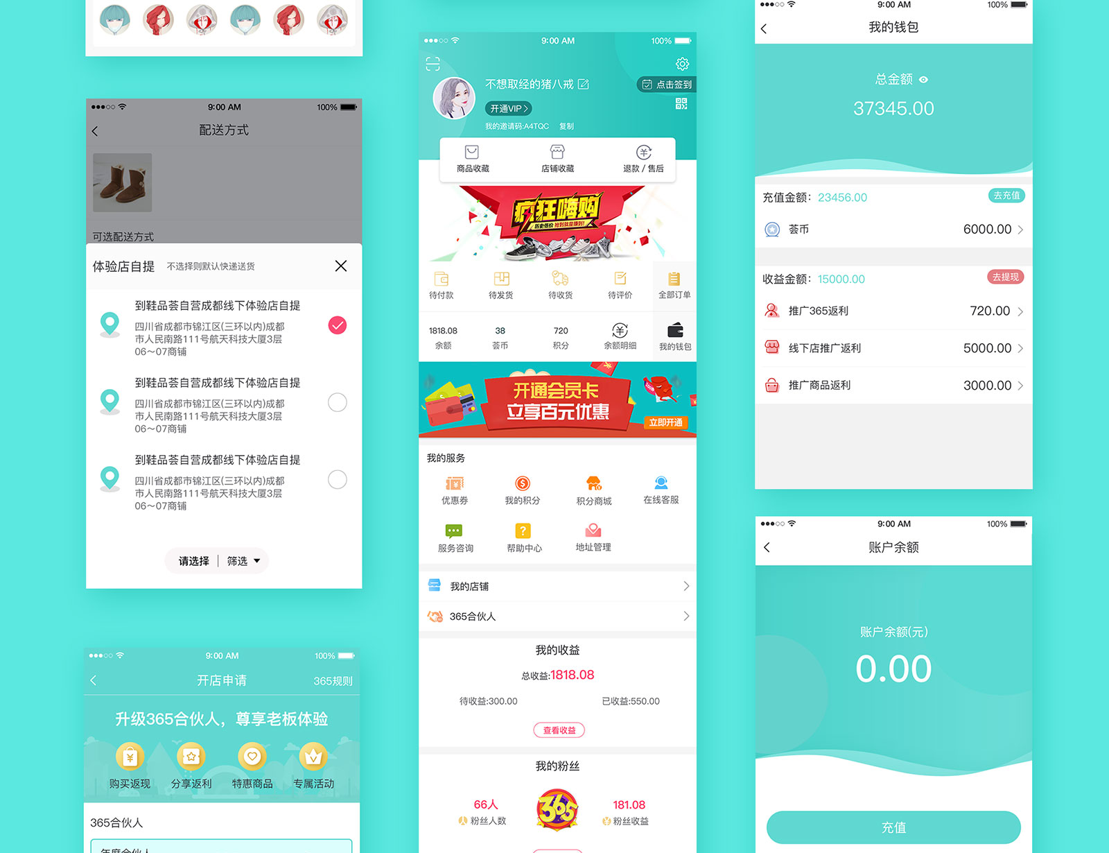 鞋品荟