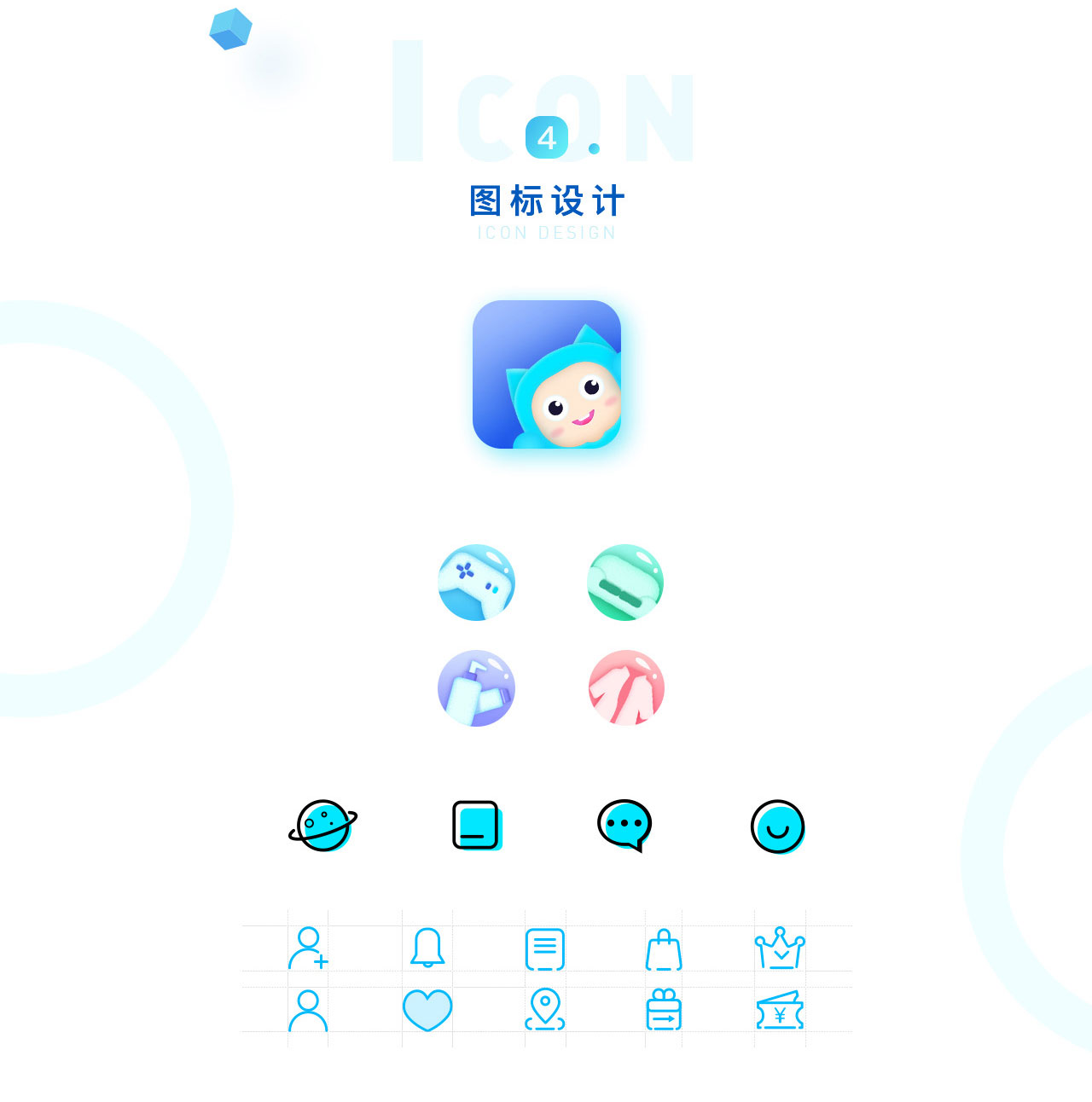 优品买手