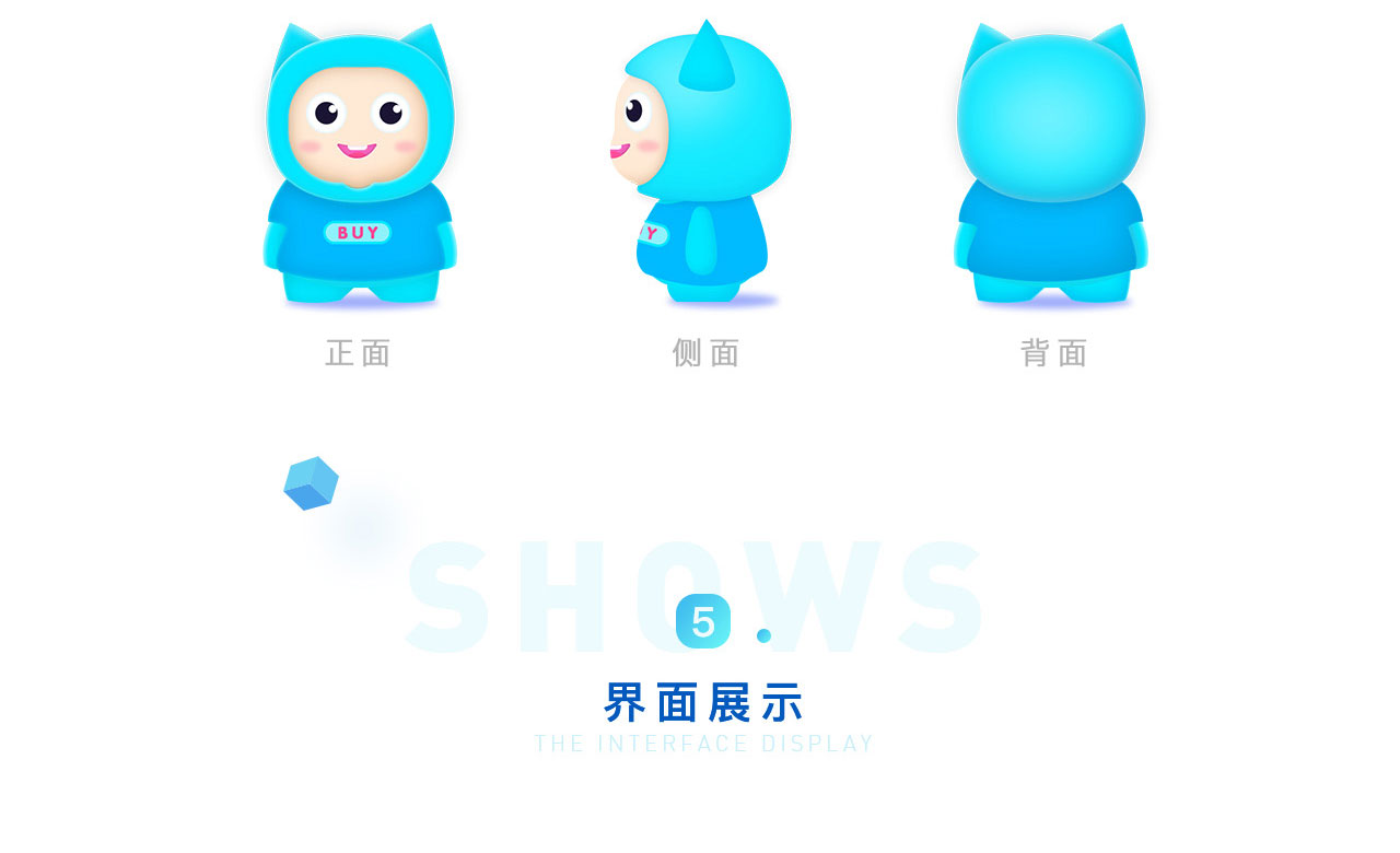 优品买手