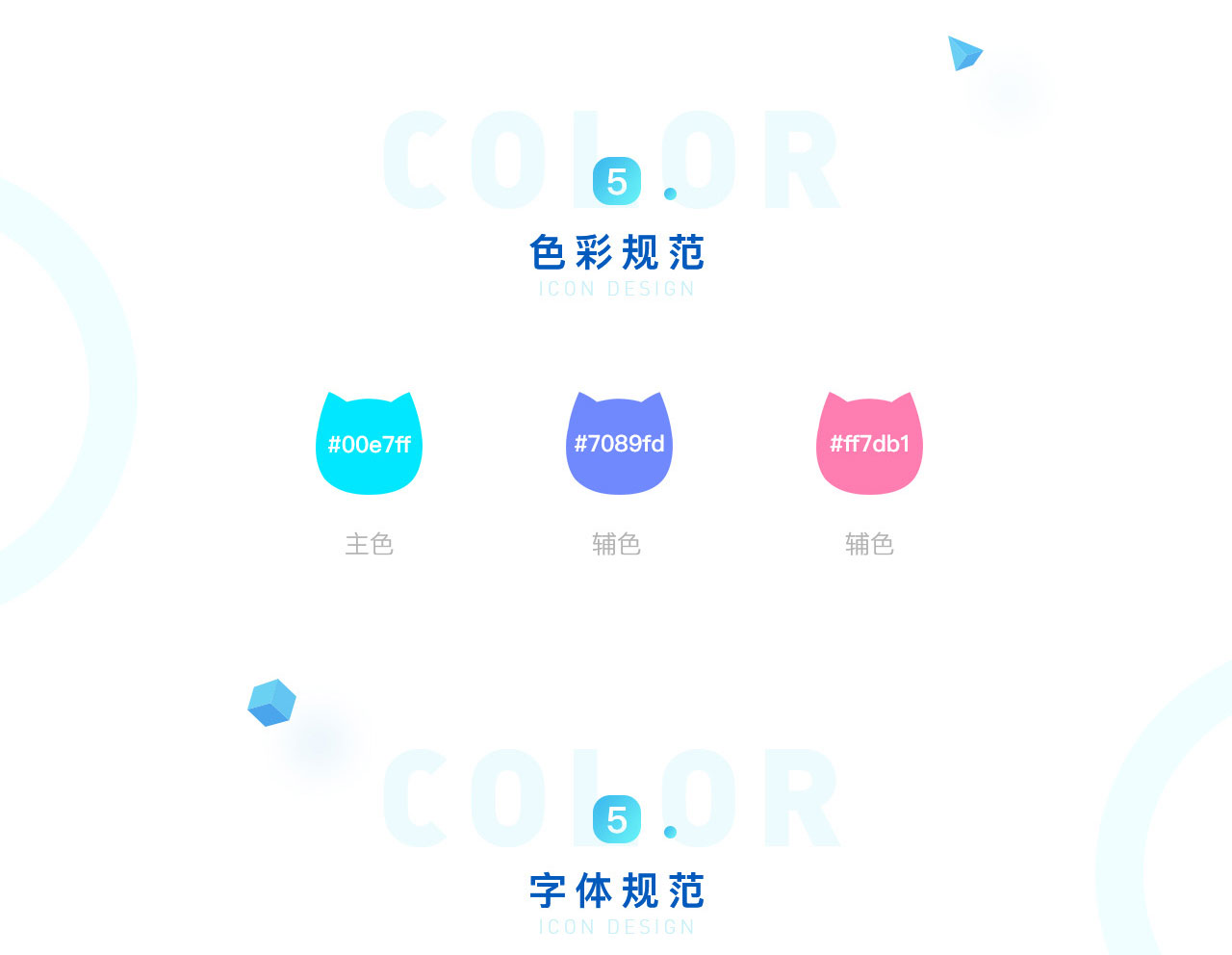 优品买手
