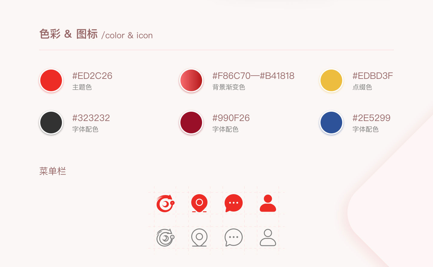 艾美创投