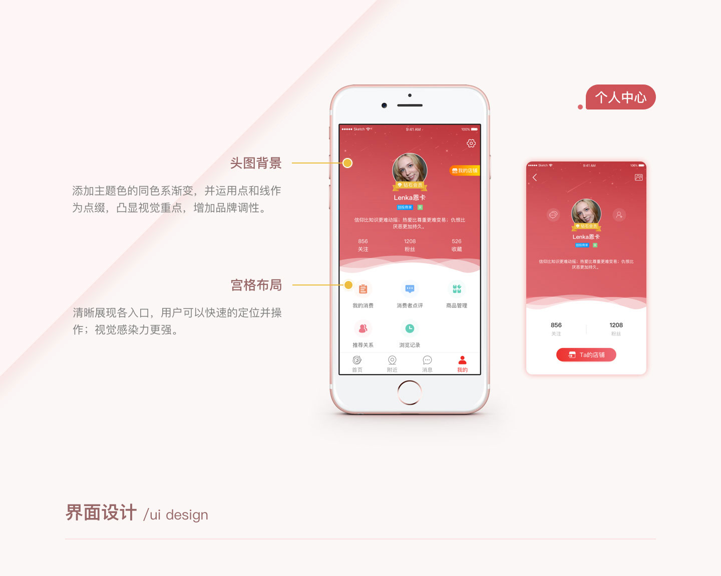 艾美创投