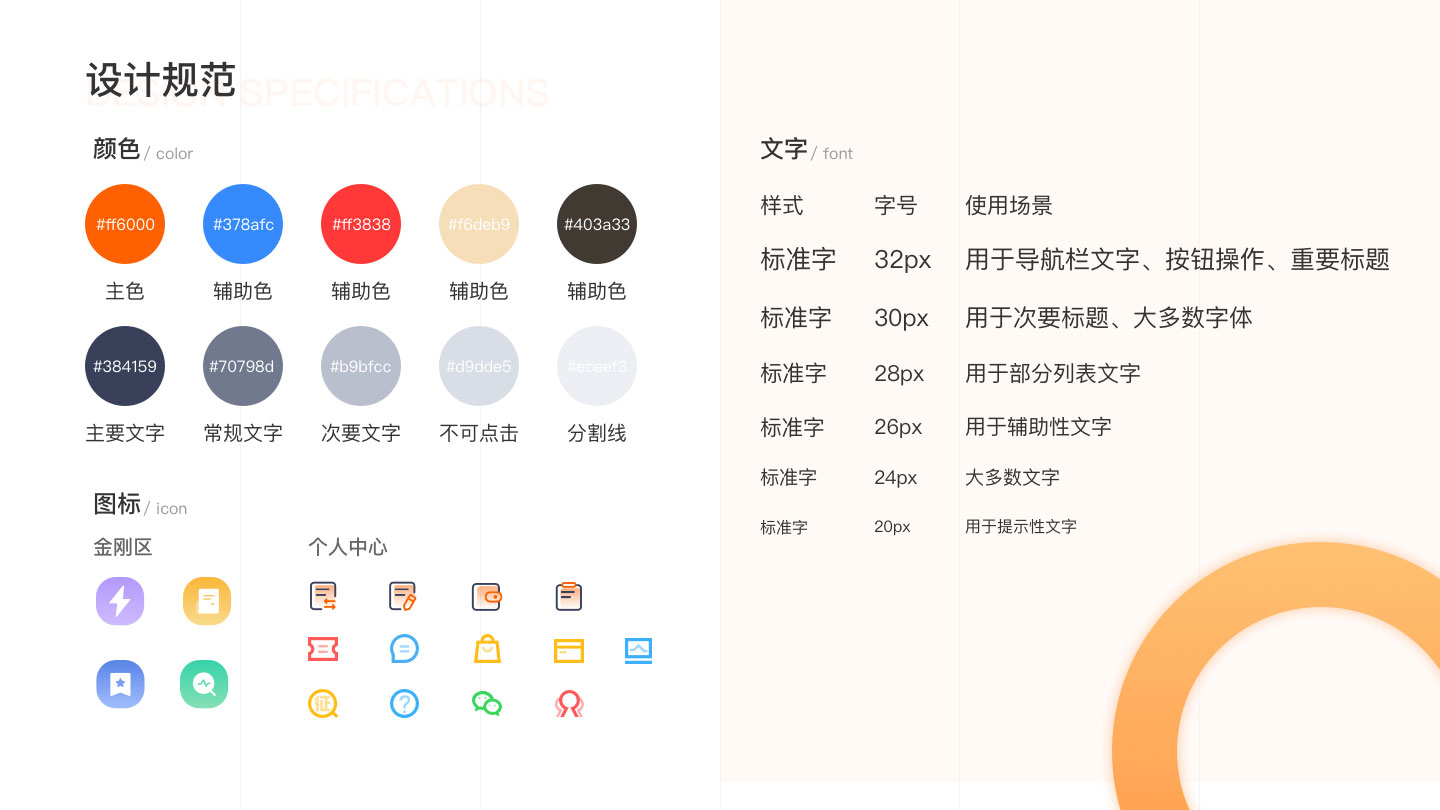 助力钱包