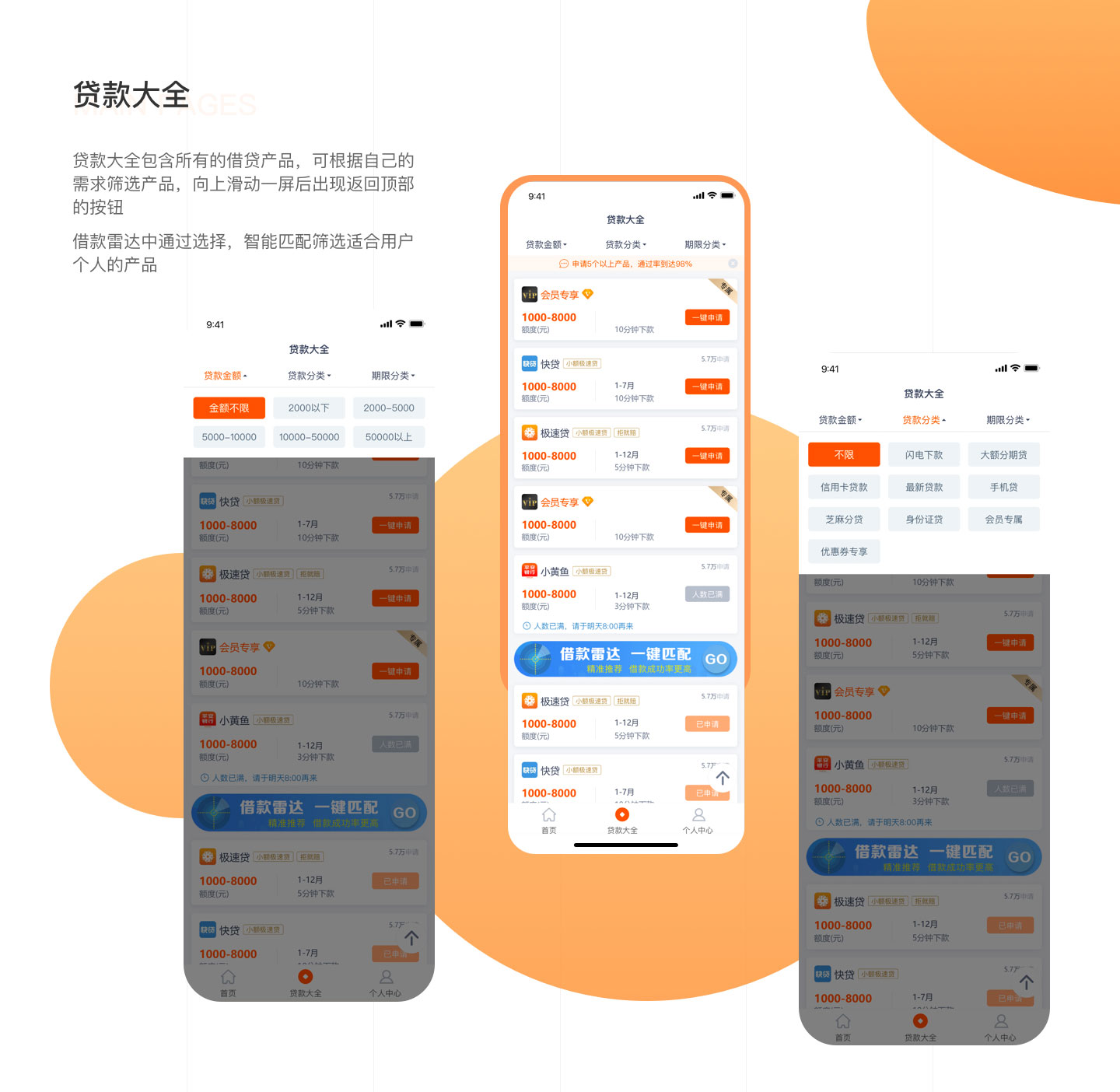 助力钱包