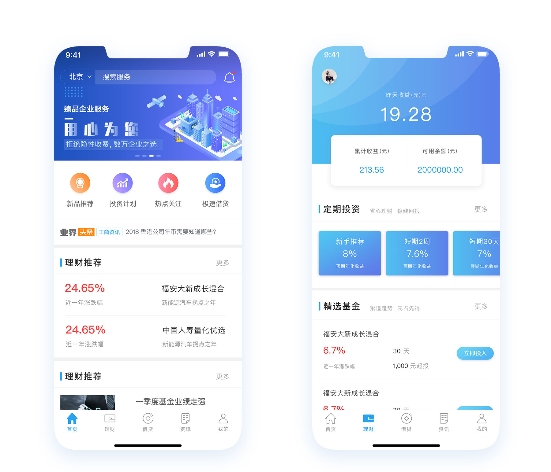 小象金融