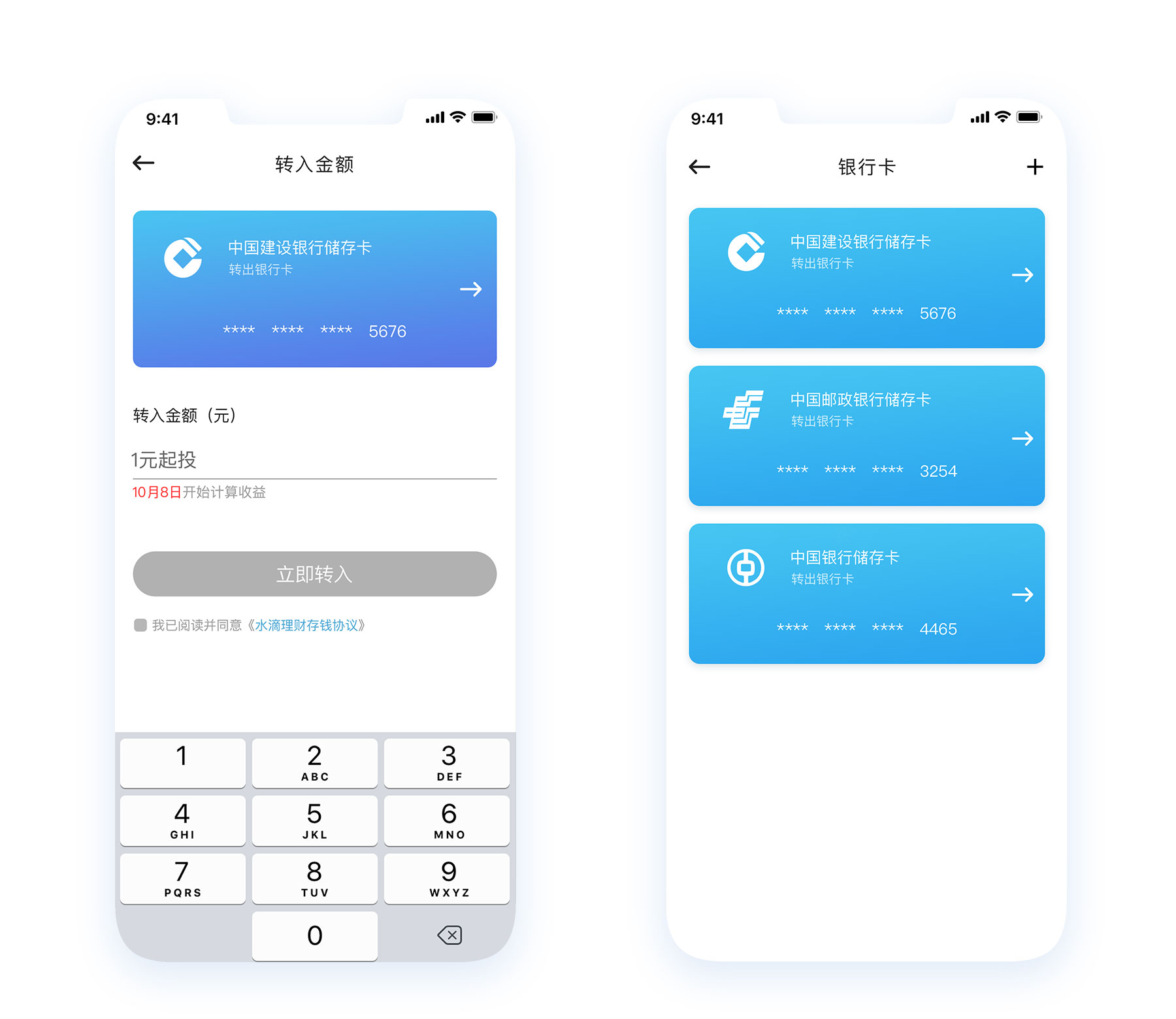 小象金融