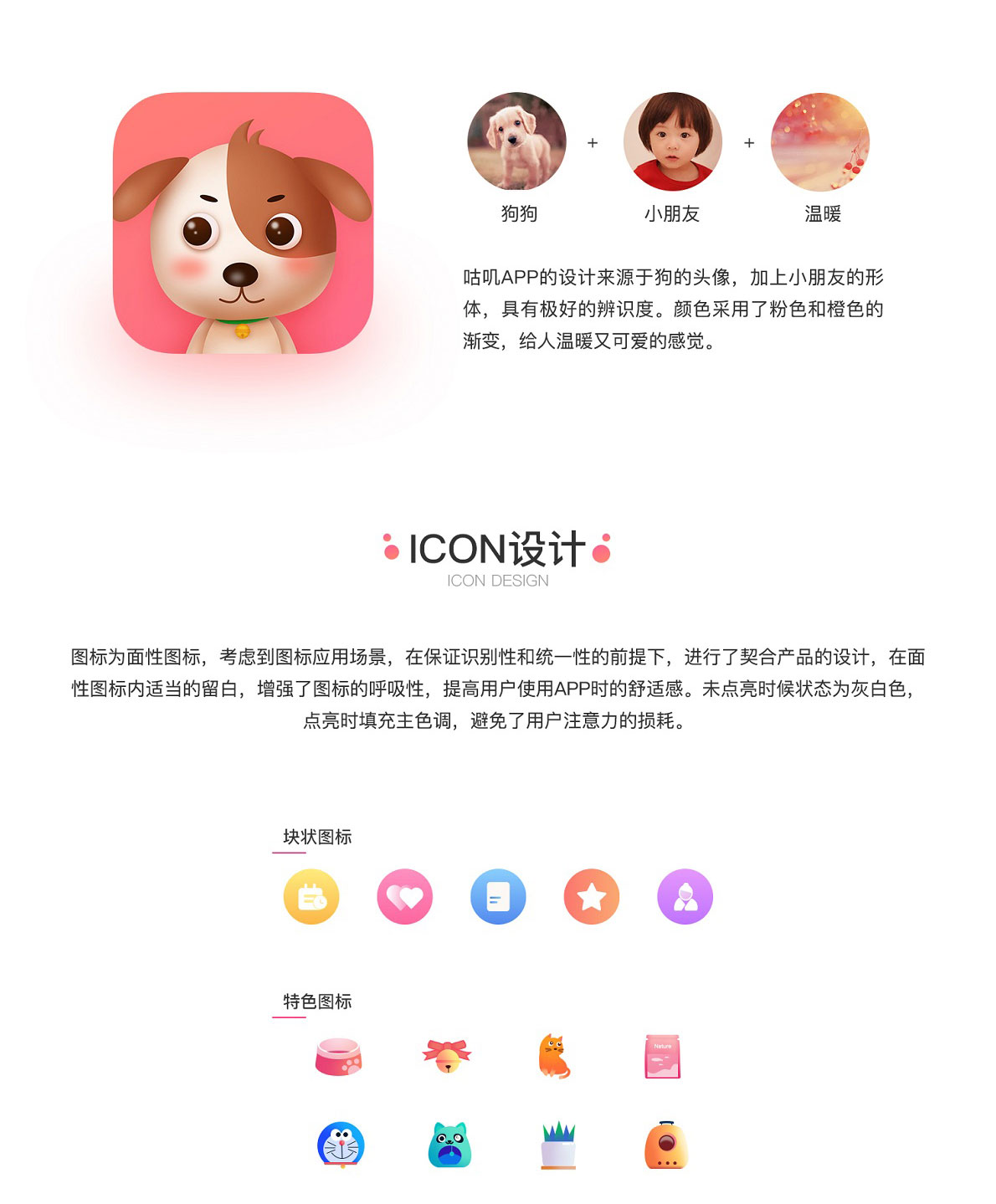 咕叽