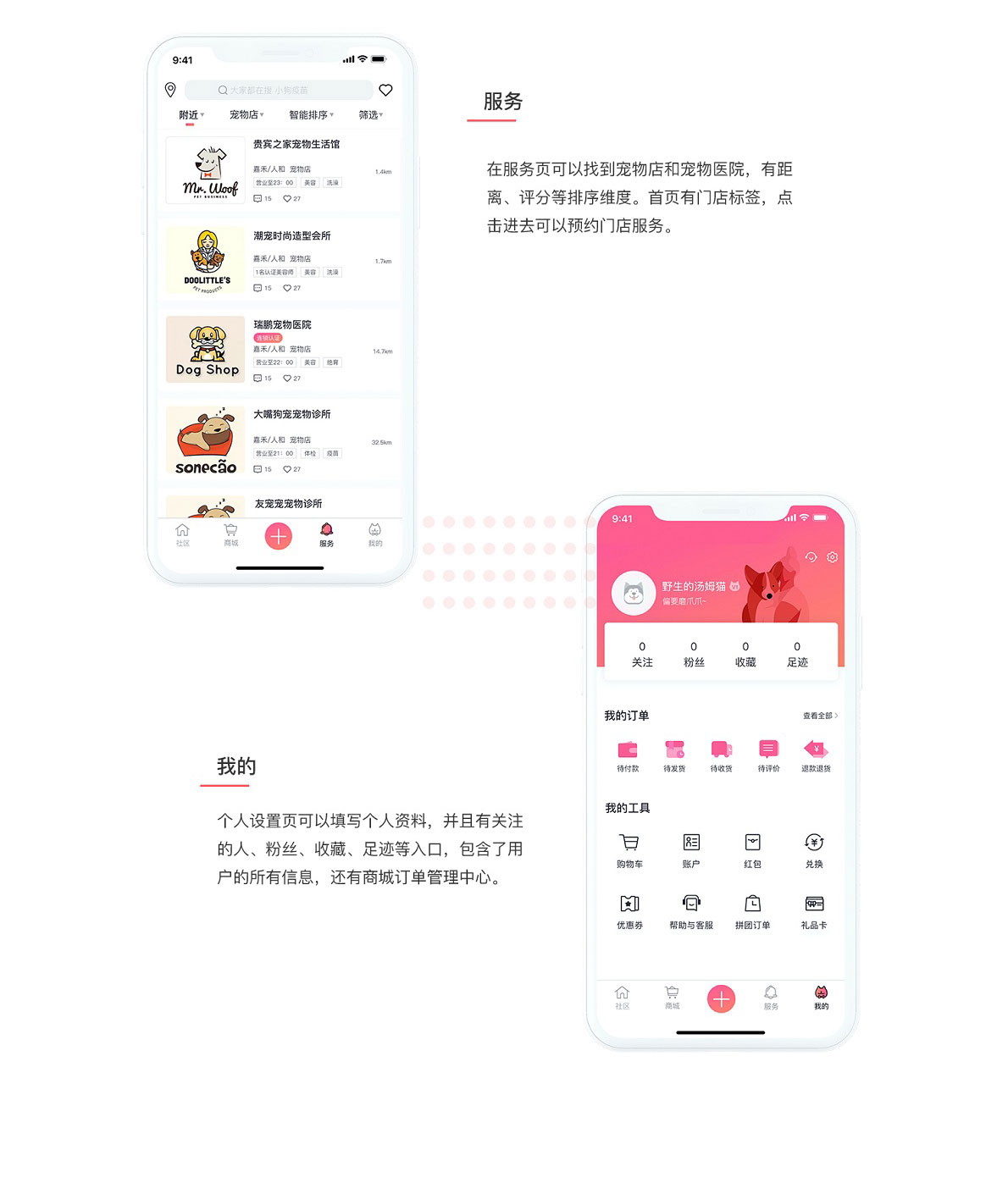 咕叽