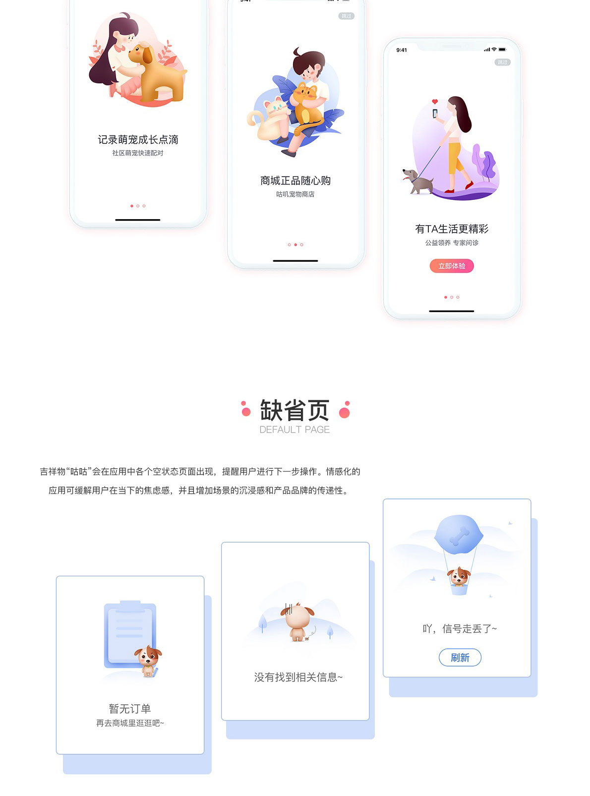 咕叽