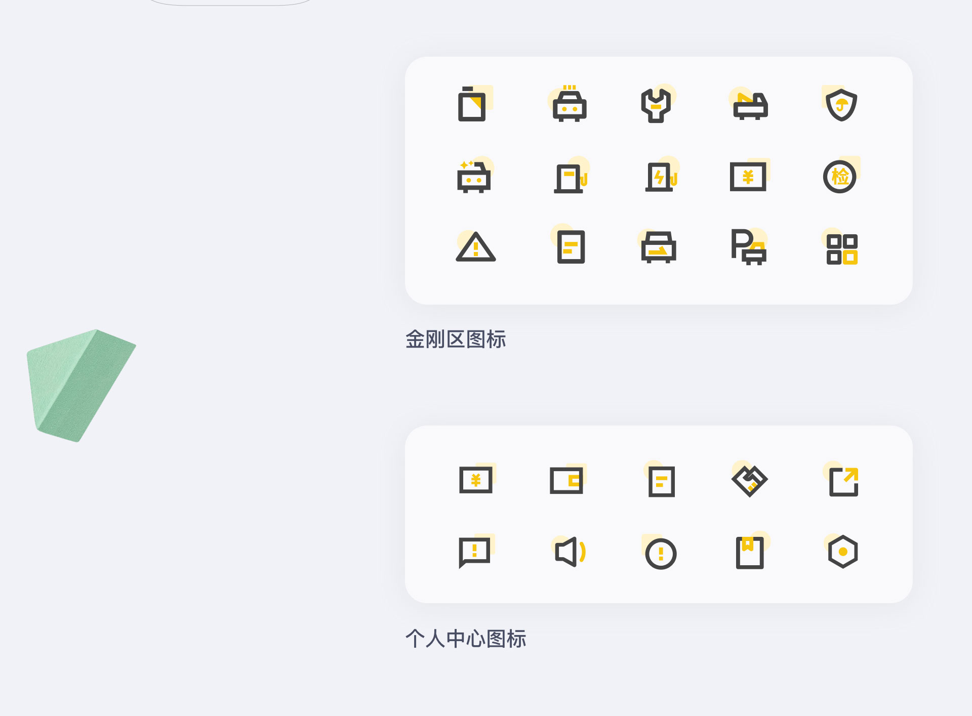 熊猫车邦